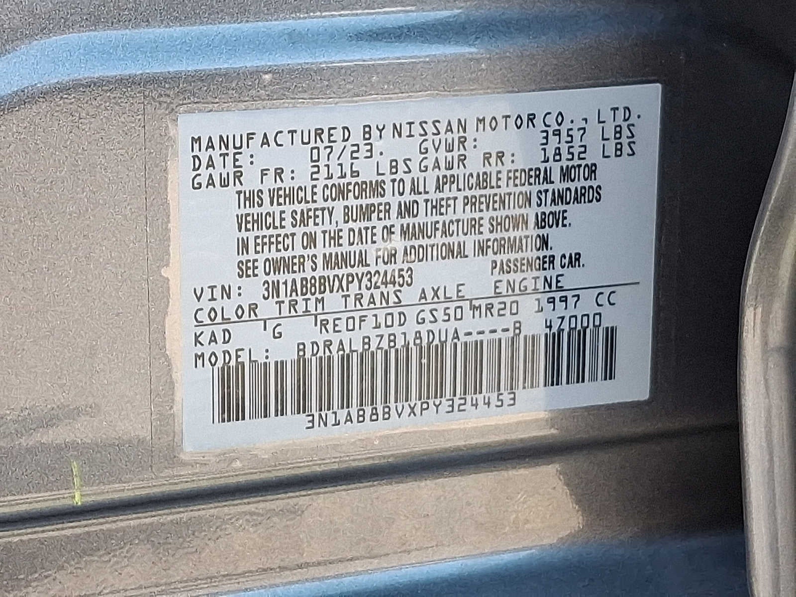 2023 Nissan Sentra S